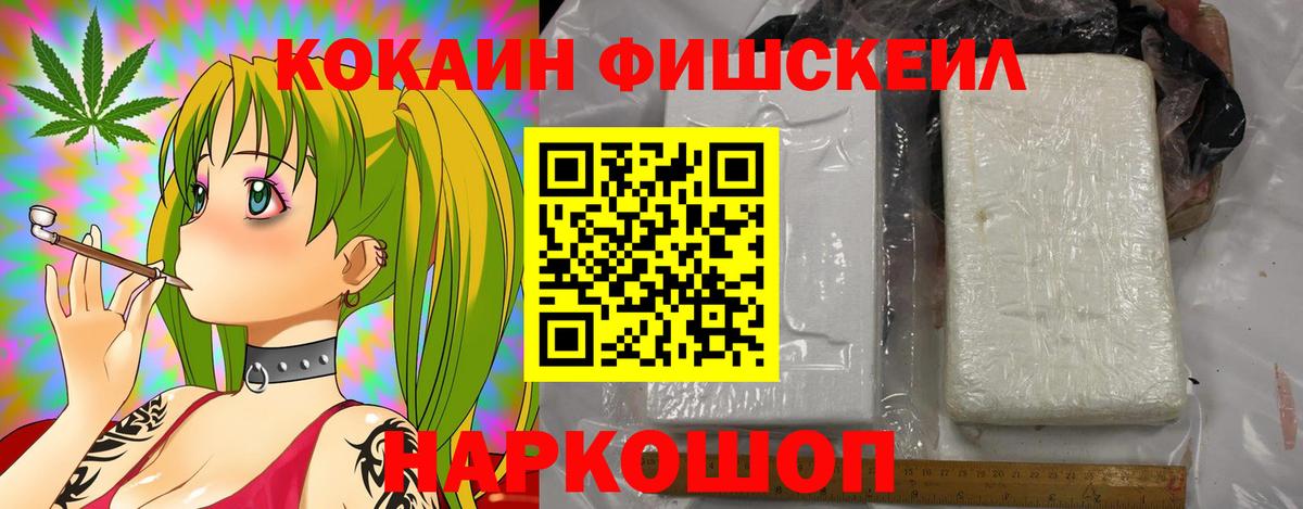 Кокаин Боливия Бийск