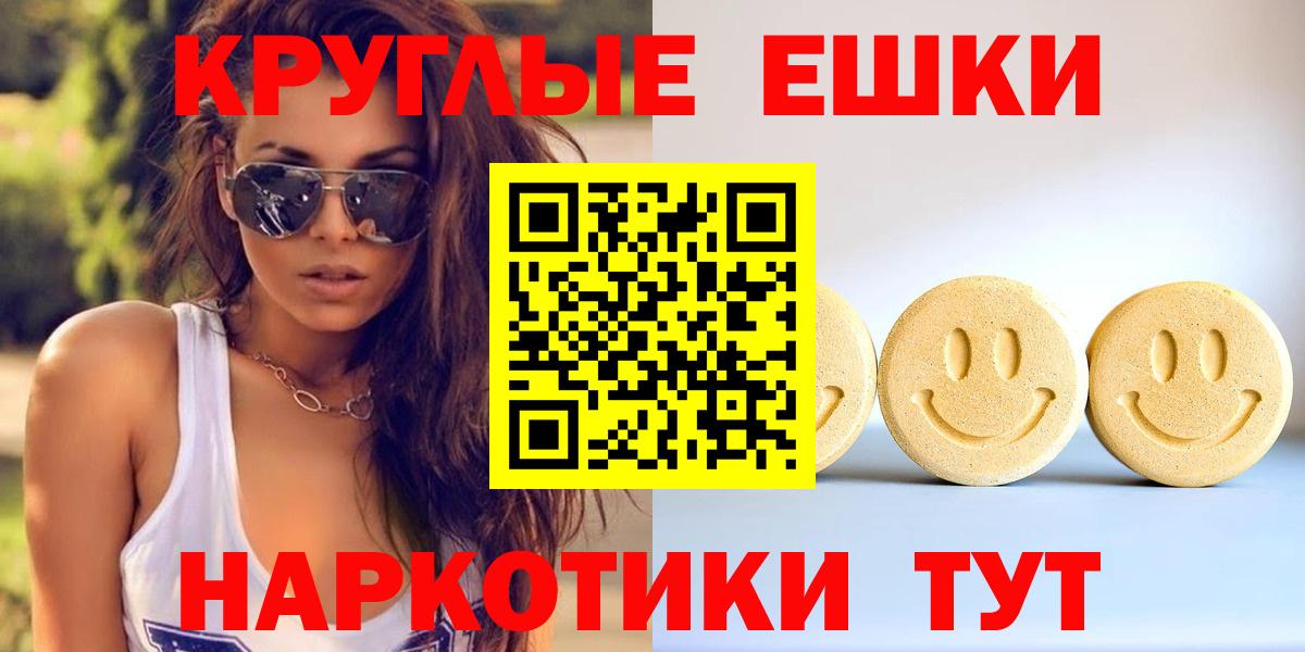 маркетплейс наркотические препараты  Вход с VPN  Бийск  Ecstasy  Экстази диски  Экстази DUBAI 