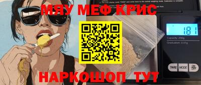 прущий лед Новоалександровск