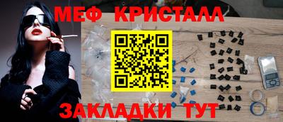 прущий лед Новоалександровск