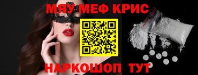 MDMA Premium VHQ Новоалтайск