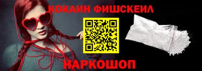 прущий лед Новоалександровск