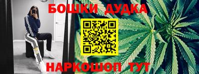 прущий лед Новоалександровск