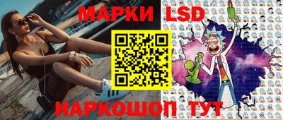 прущий лед Новоалександровск