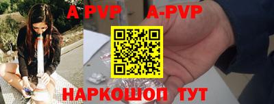 прущий лед Новоалександровск