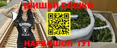 прущий лед Новоалександровск