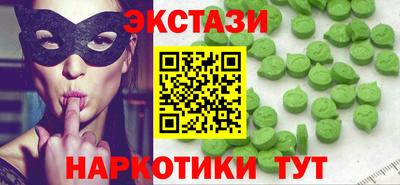 MDMA Premium VHQ Новоалтайск