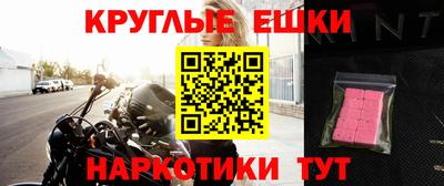 прущий лед Новоалександровск