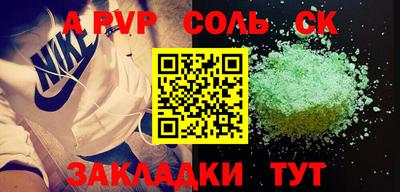 прущий лед Новоалександровск
