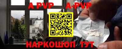 MDMA Premium VHQ Новоалтайск