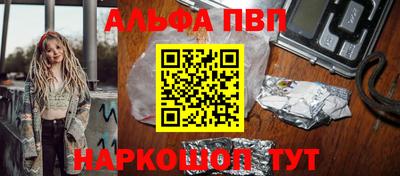 прущий лед Новоалександровск