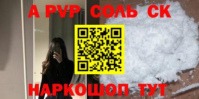 прущий лед Новоалександровск