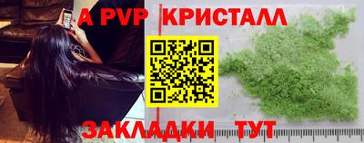 MDMA Premium VHQ Новоалтайск