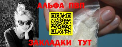 MDMA Premium VHQ Новоалтайск