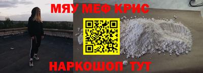 MDMA Premium VHQ Новоалтайск