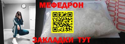 прущий лед Новоалександровск