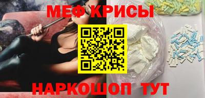 прущий лед Новоалександровск