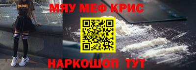 прущий лед Новоалександровск