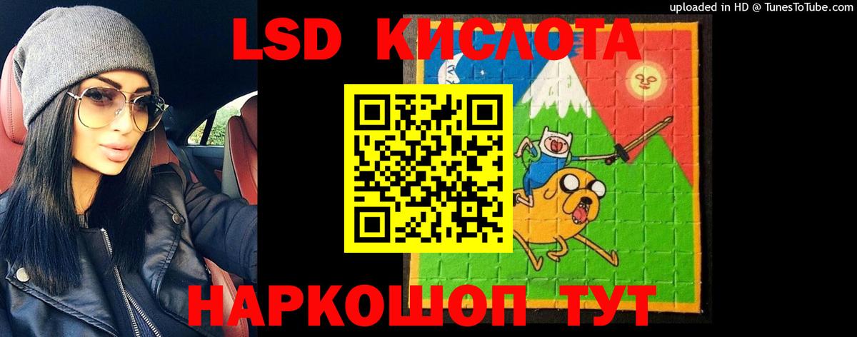 Бийск  Лсд 25 экстази ecstasy  Вход с VPN 