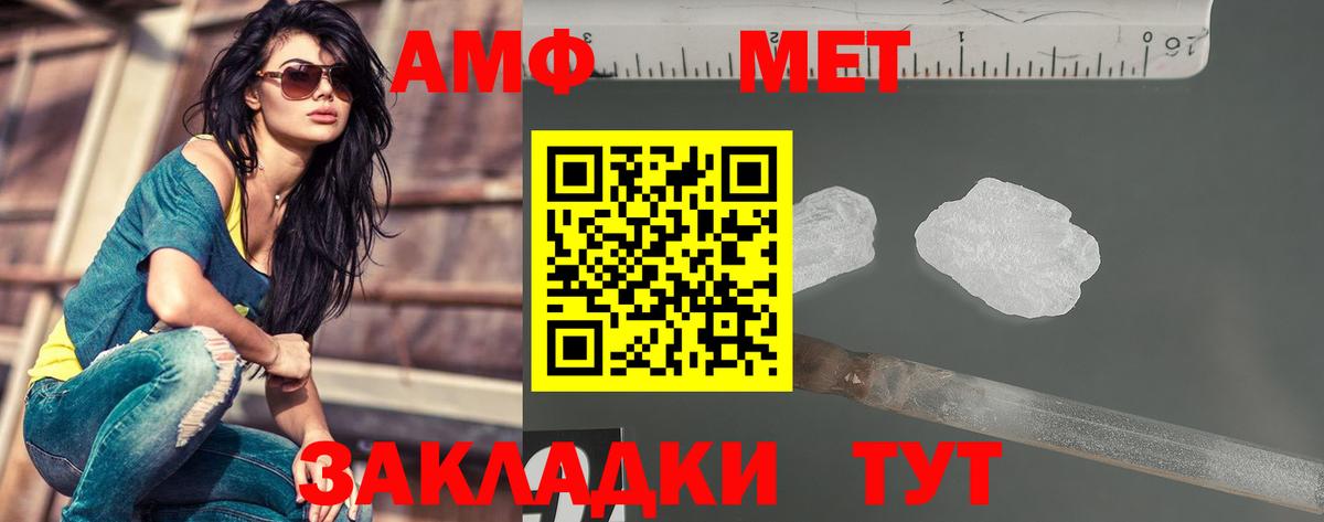Первитин Декстрометамфетамин 99.9% Бийск
