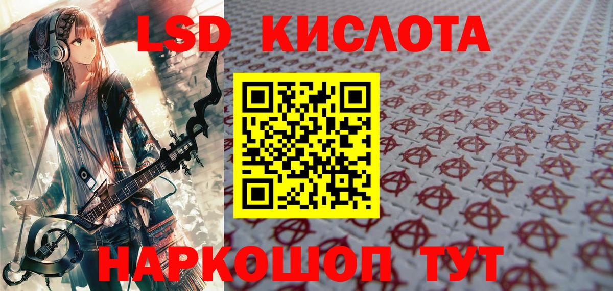 Марки NBOMe 1,8мг  Вход с VPN  Бийск 