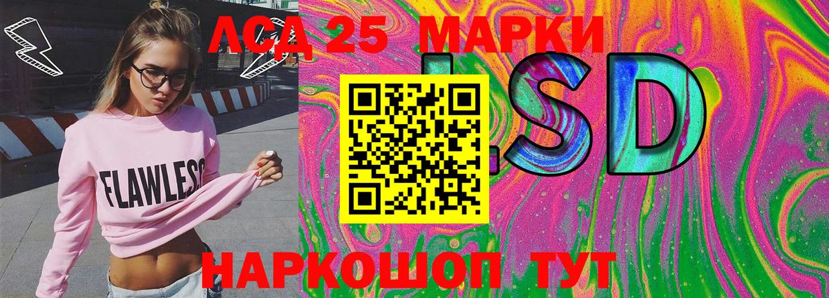 Марки N-bome 1,8мг Бийск