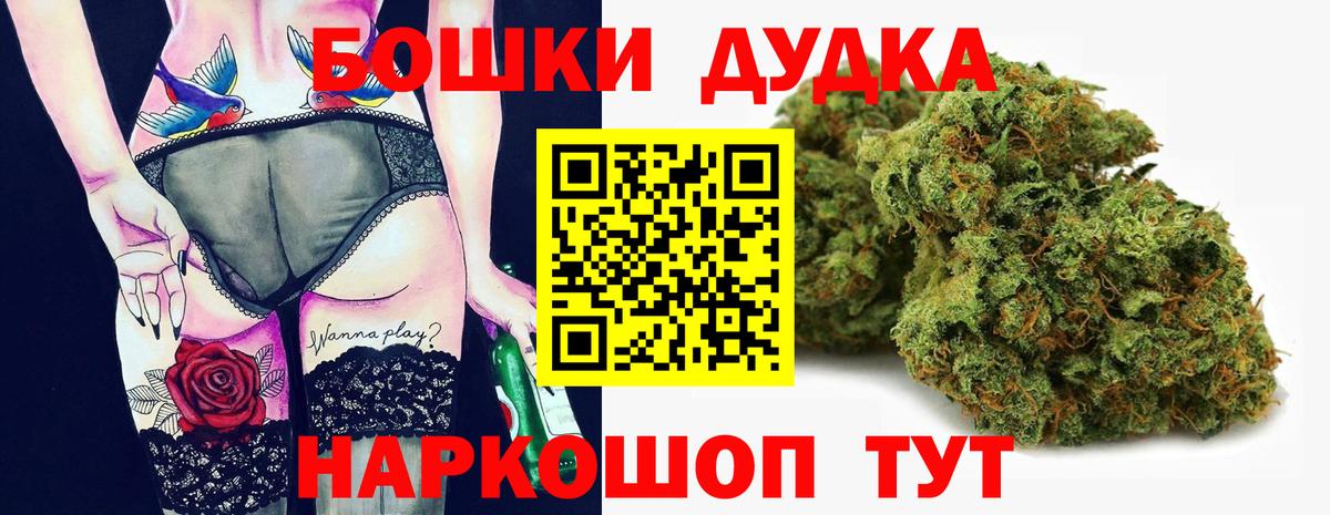 МАРИХУАНА Amnesia  Вход с VPN  Бийск  Марихуана Bruce Banner  Бошки Шишки планчик  Марихуана план 